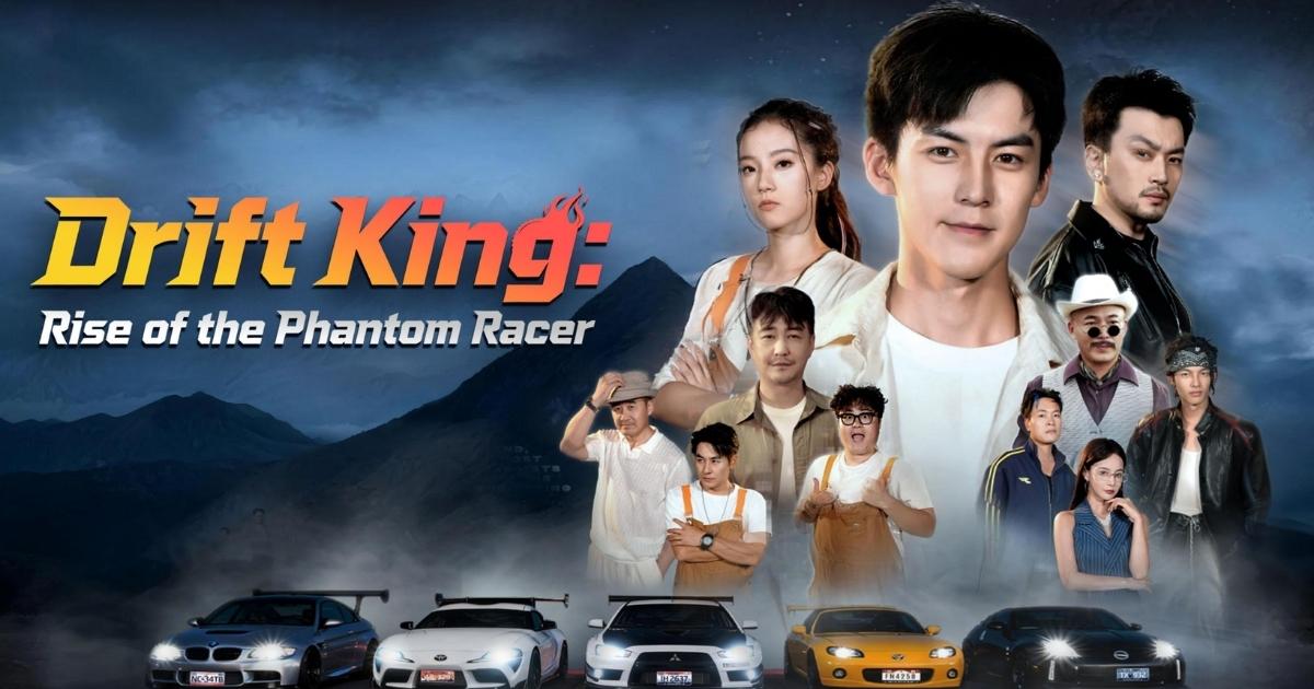 Drift King: Rise of the Phantom Racer
