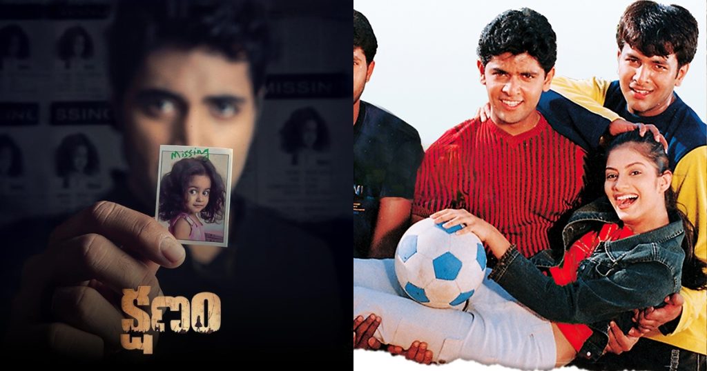 Top 8 Telugu thriller movies with mystery and suspense