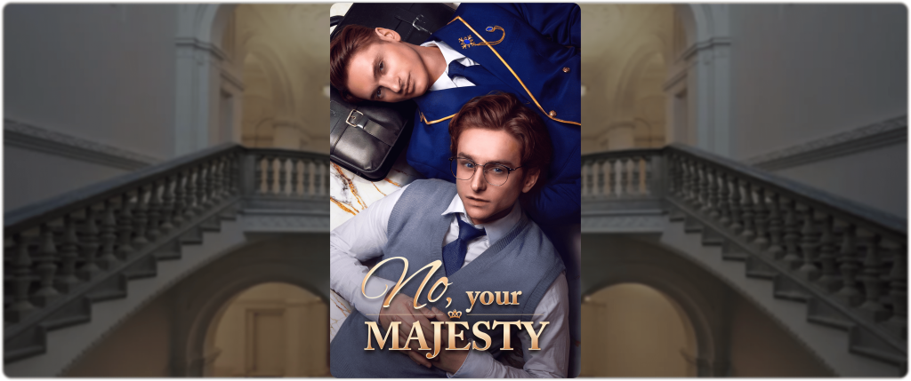 No Your Majesty