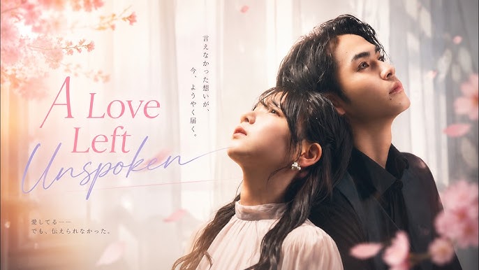 Love Left Unspoken Chinese Drama Review: Story, Cast & Ending Guide 1 love left unspoken chinese drama